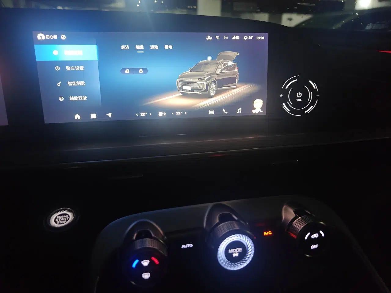 EXEED Lingyun 2024 300T Two-Wheel Drive Starlight Edition — миниатюра 13