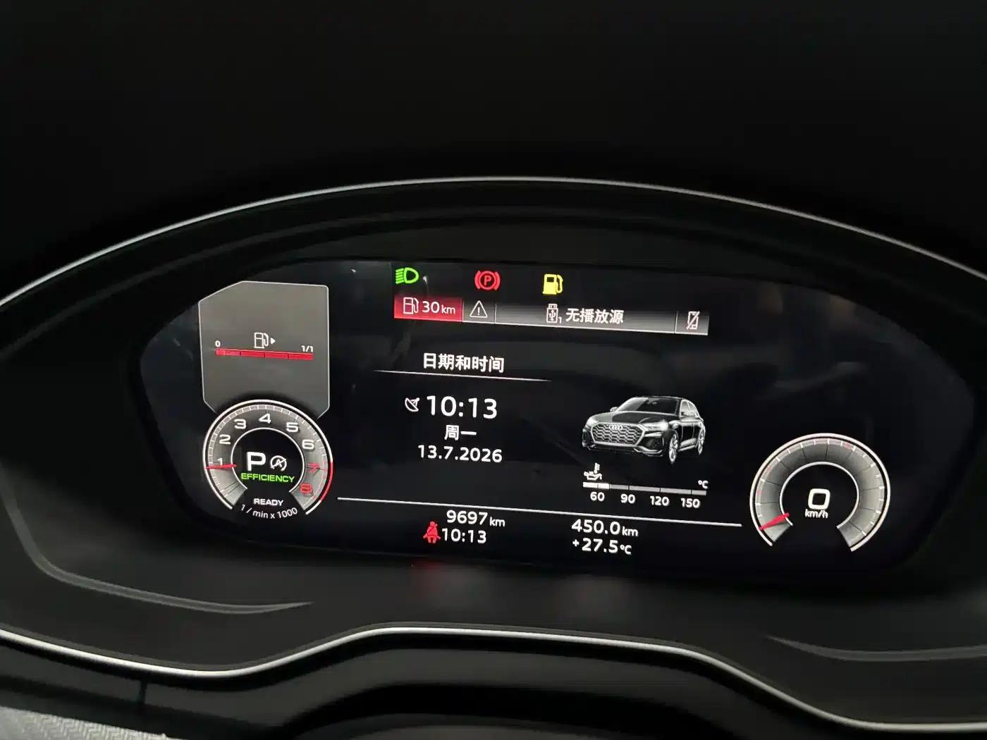 Audi Q5L 2025 45th Anniversary Edition 45 TFSI Luxury Dynamic — миниатюра 17