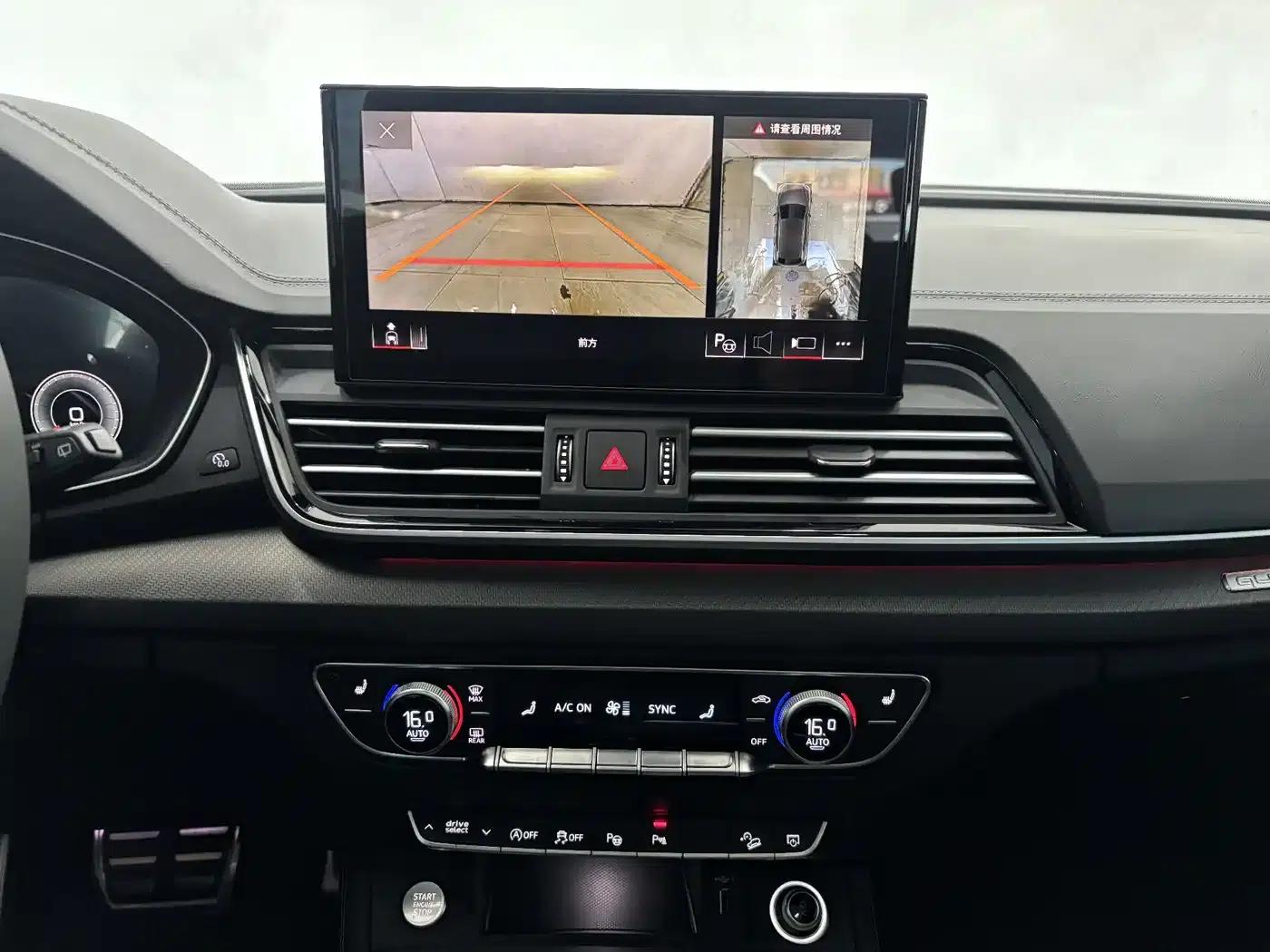 Audi Q5L 2025 45th Anniversary Edition 45 TFSI Luxury Dynamic — миниатюра 18