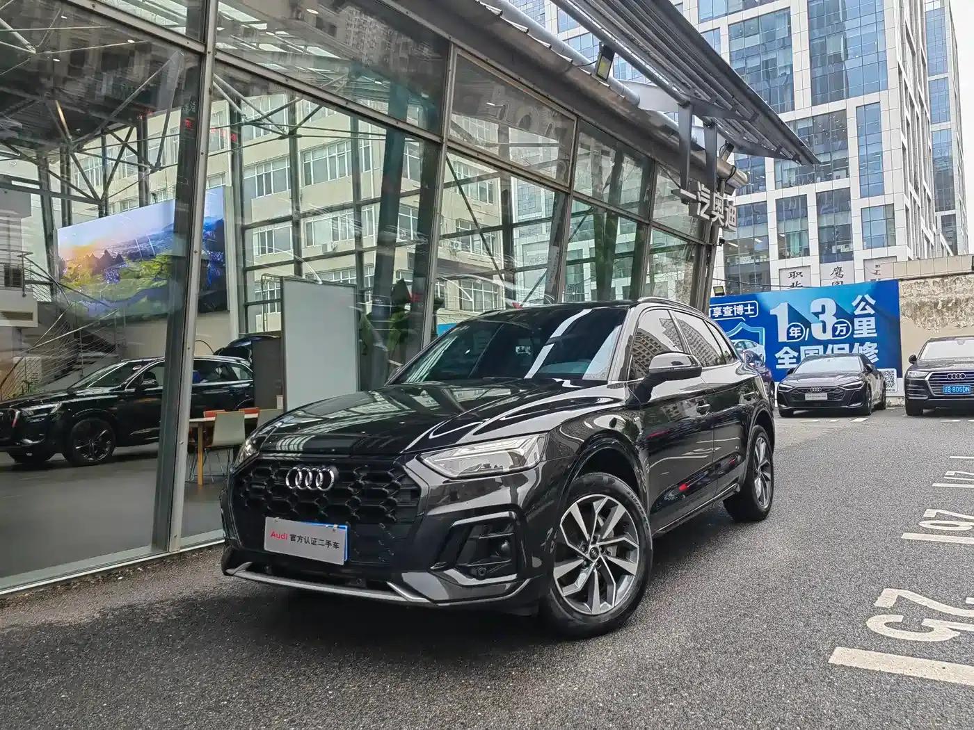 Audi Q5L 2023 40T Luxury Dynamic — миниатюра 1