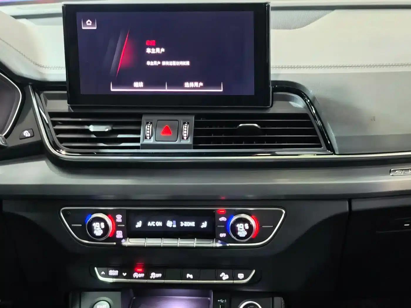 Audi Q5L 2022 40T Fashion Dynamic Edition — миниатюра 12