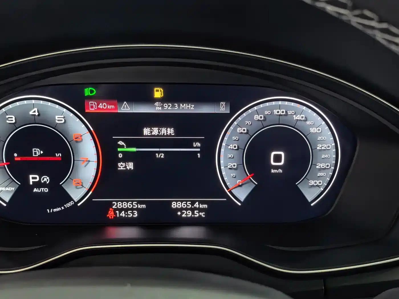 Audi Q5L 2022 40T Fashion Dynamic Edition — миниатюра 16