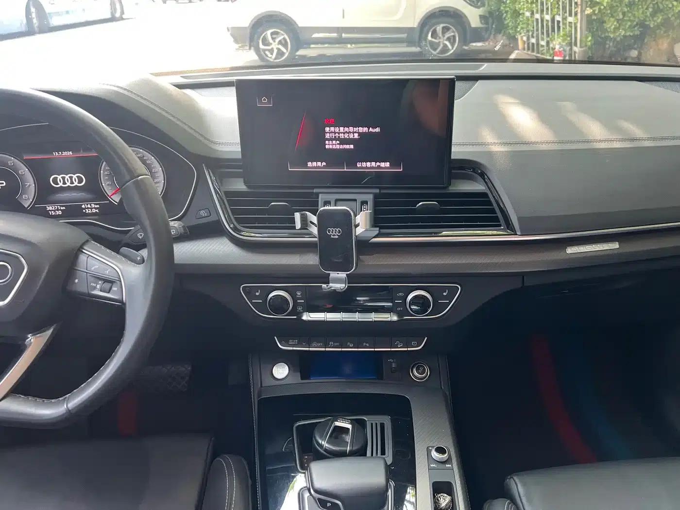 Audi Q5L 2023 40T Luxury Dynamic — миниатюра 9