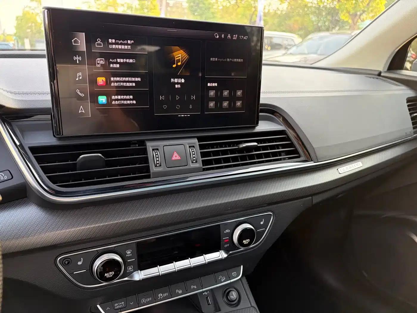 Audi Q5L 2022 40T Luxury Dynamic — миниатюра 6