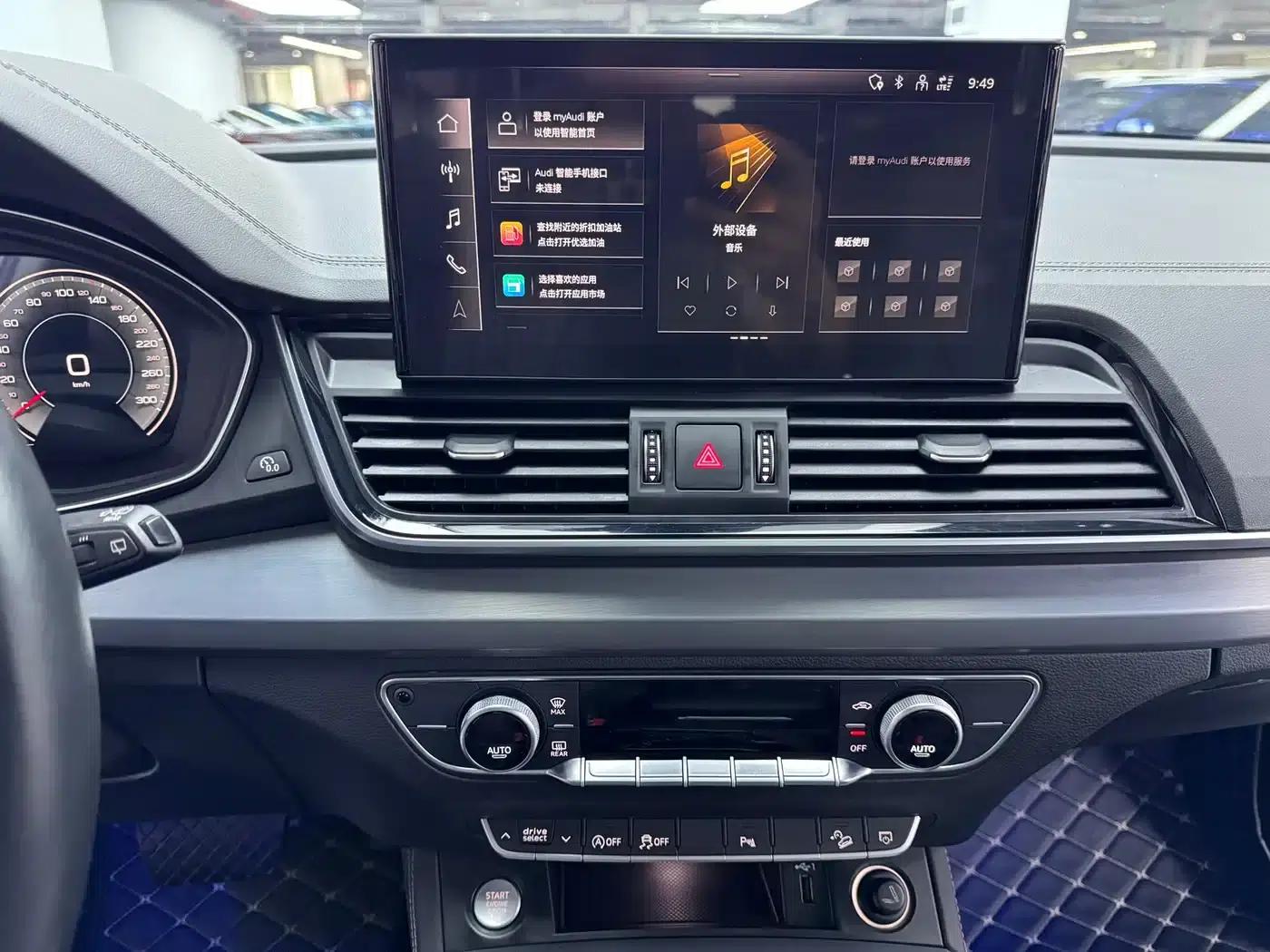 Audi Q5L 2022 40T Fashion Dynamic Edition — миниатюра 8