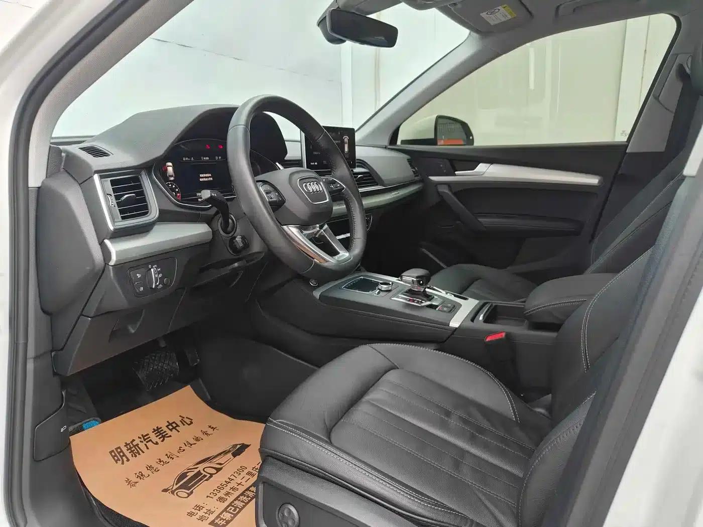 Audi Q5L 2020 Facelift 40 TFSI Luxury Fashion Edition — миниатюра 4