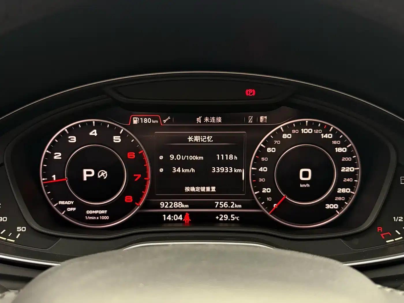 Audi Q5L 2018 40 TFSI Luxury Fashion Edition (National V Emission Standard) — миниатюра 12