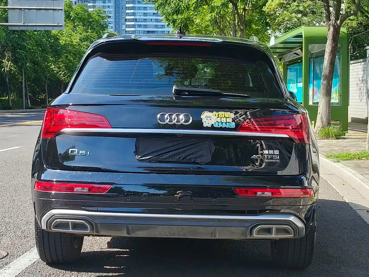 Audi Q5L 2024 40 TFSI Fashion Dynamic Edition — миниатюра 17