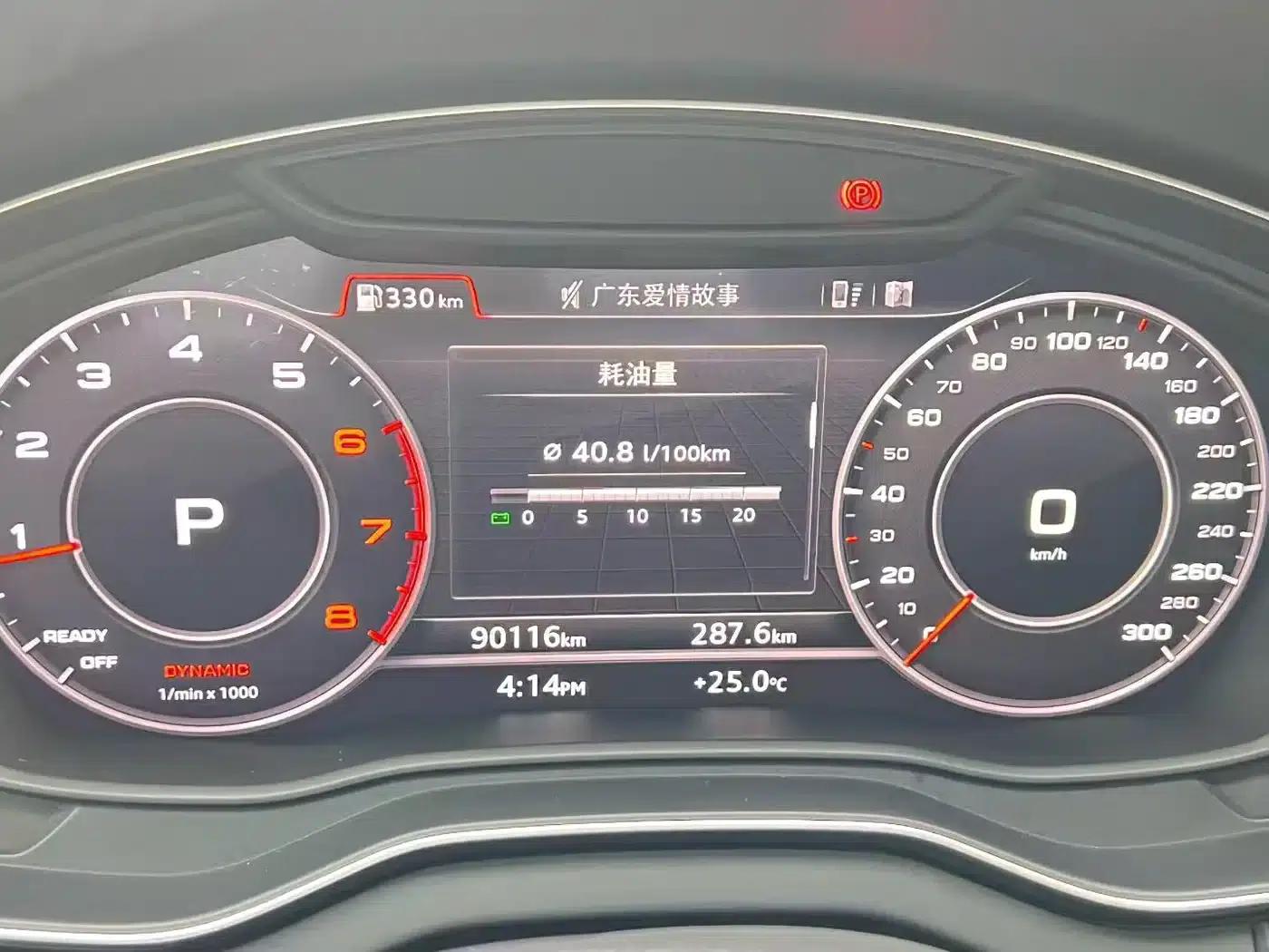 Audi Q5L 2018 40 TFSI Luxury Fashion Edition (China VI Emission Standard) — миниатюра 7