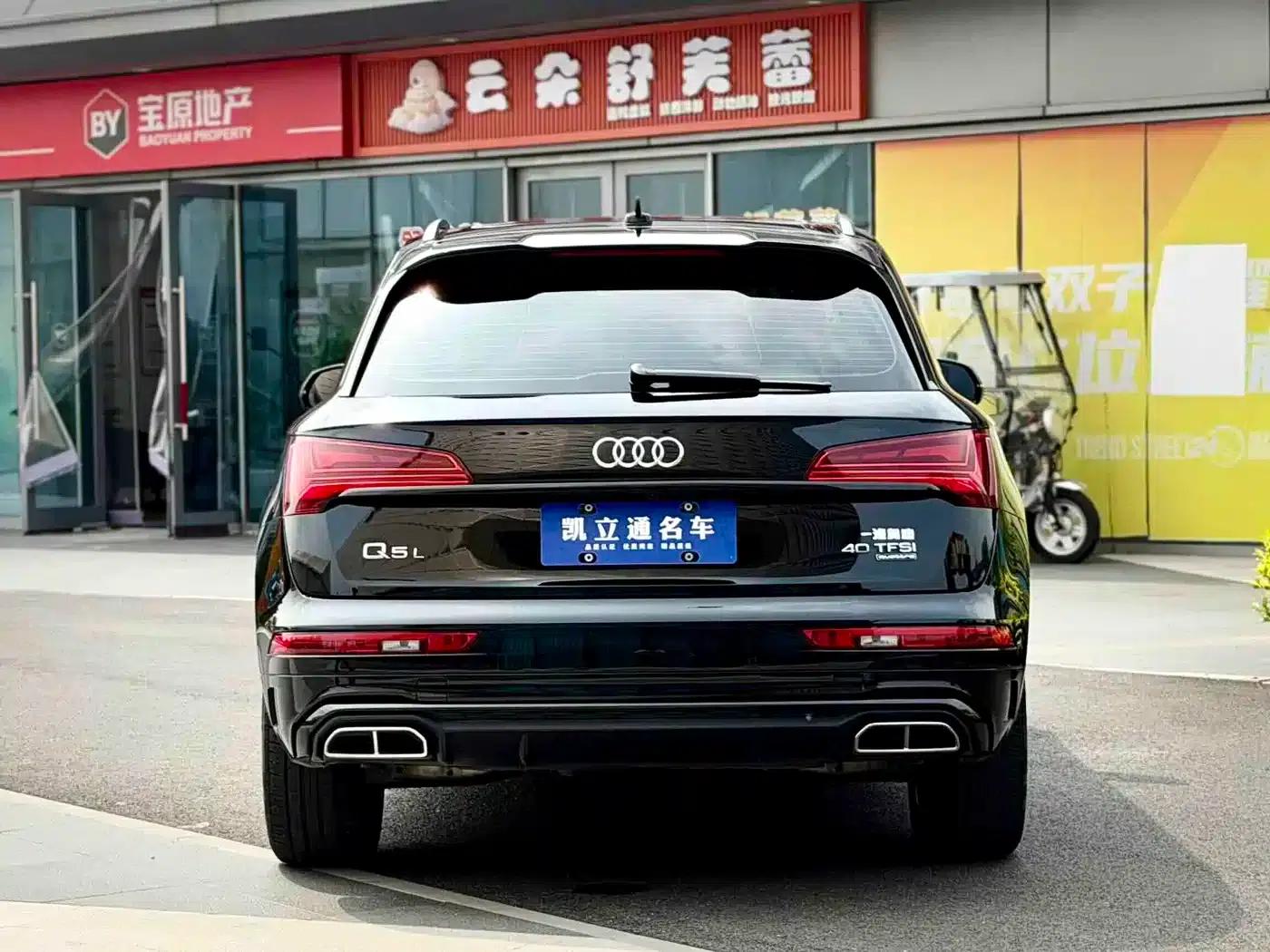 Audi Q5L 2023 40T Luxury Dynamic — миниатюра 4