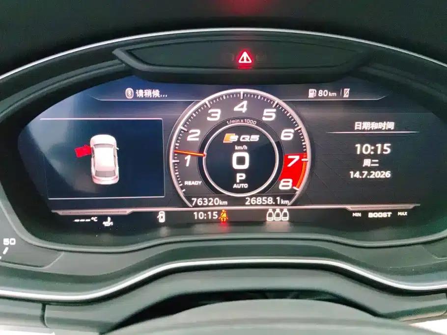 Audi Q5L 2020 40 TFSI Luxury Progressive Edition — миниатюра 14