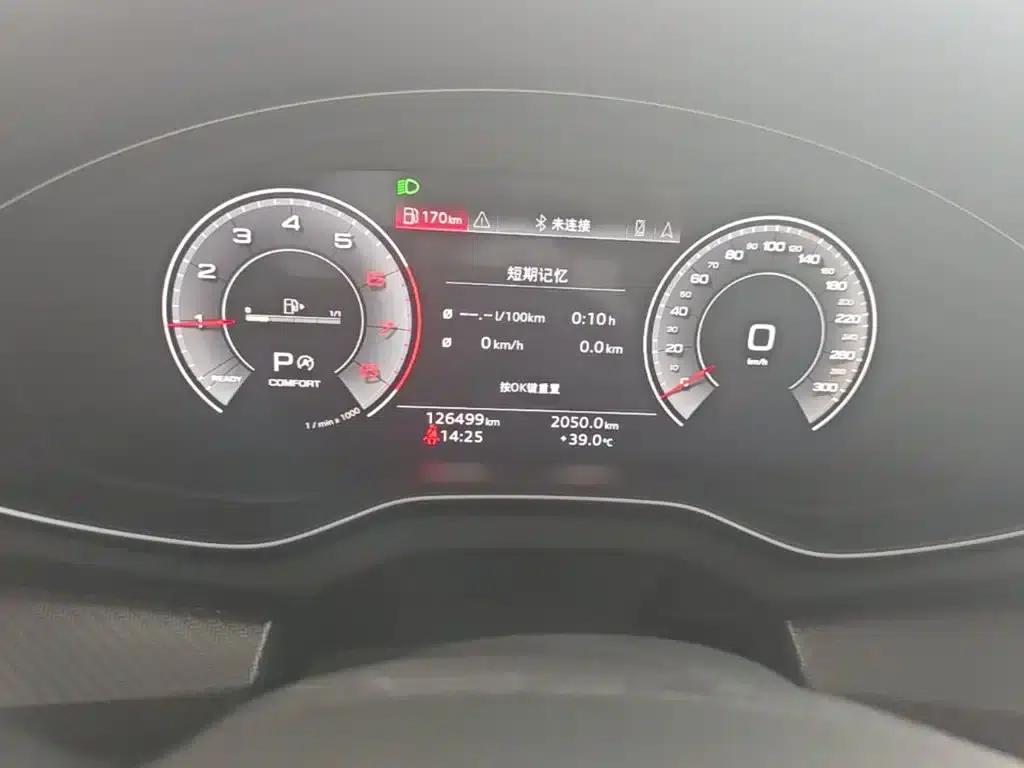 Audi Q5L 2021 40 TFSI Luxury Dynamic — миниатюра 12