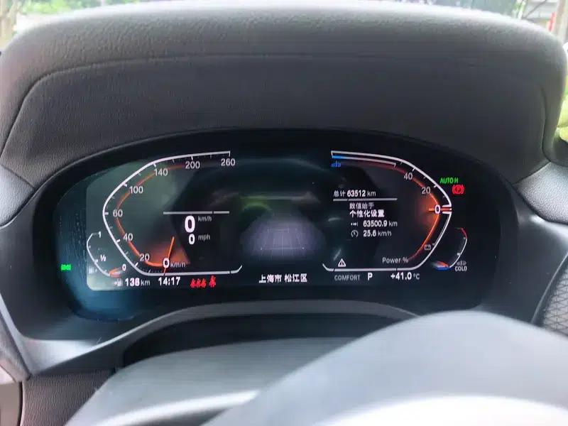 2022 BMW X4 xDrive 30i M Sport Shadow Edition — миниатюра 13