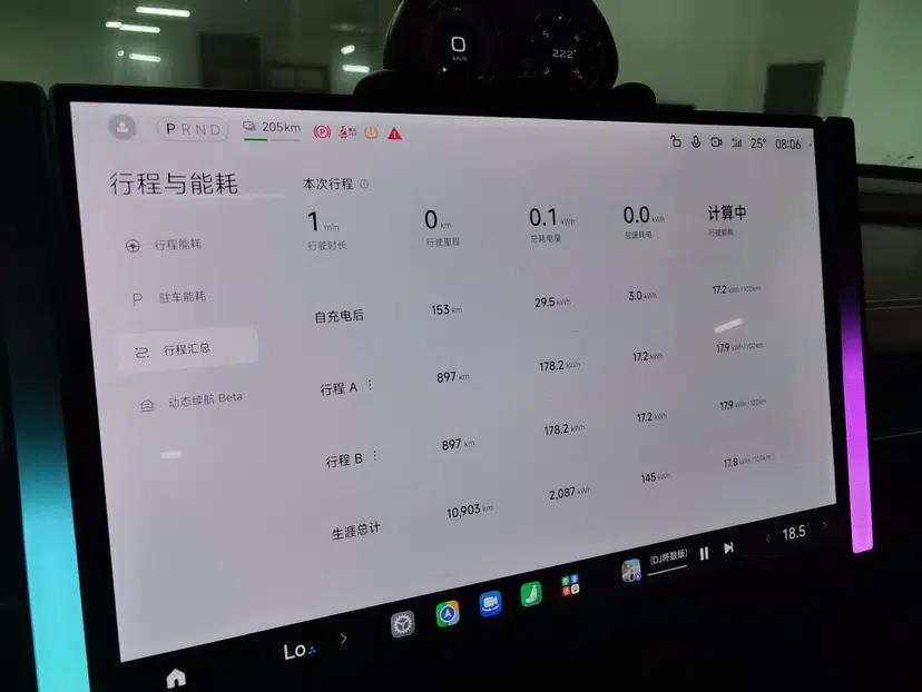 Xiaomi Auto SU7 2024 Rear-Drive Long-Range Intelligent Driving Version — миниатюра 7