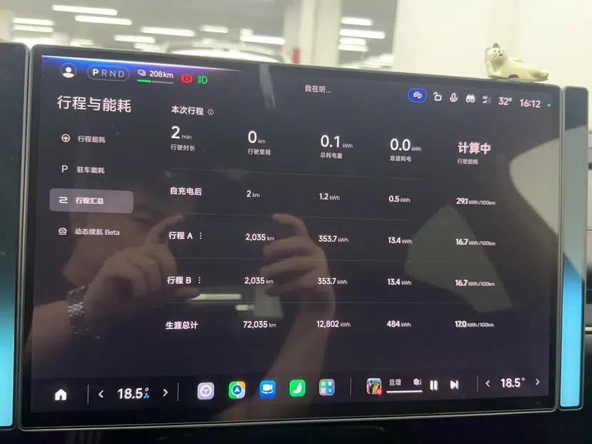 Xiaomi Auto SU7 2024 Four-Wheel Drive Ultra-Long Range Advanced Intelligent Driving Max Edition — миниатюра 7