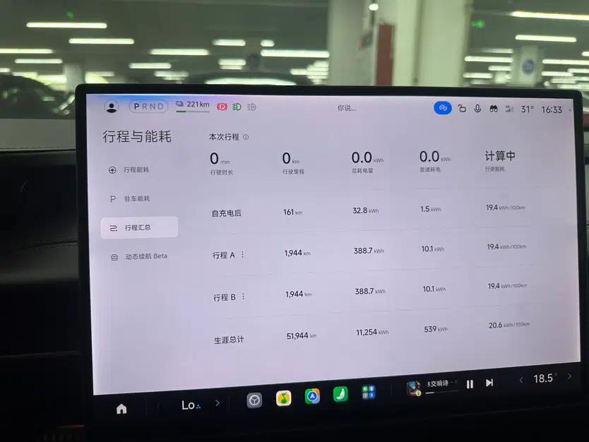 Xiaomi Auto SU7 2024 Four-Wheel Drive Ultra-Long Range Advanced Intelligent Driving Max Edition — миниатюра 7