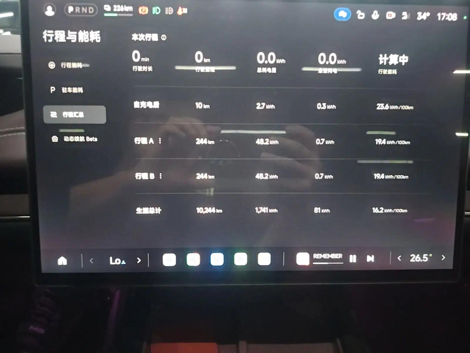 Xiaomi Auto SU7 2024 Rear-Drive Long-Range Intelligent Driving Version — миниатюра 14