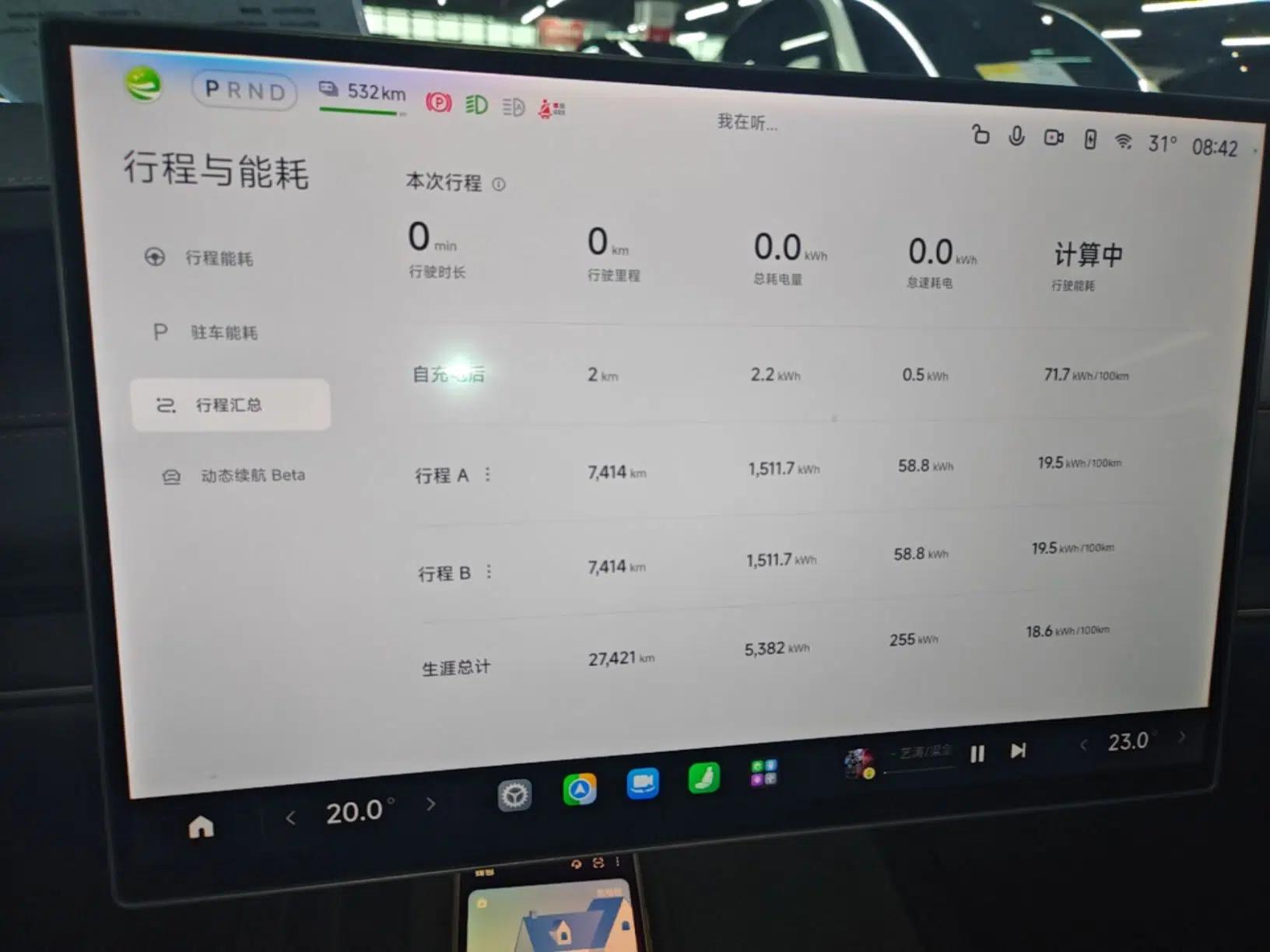 Xiaomi Auto SU7 2024 Four-Wheel-Drive Max Founder's Edition — миниатюра 14