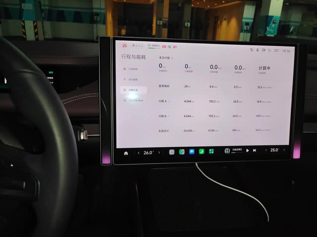 Xiaomi Auto SU7 2024 Rear-Drive Ultra-Long Range Advanced Pro-Level Intelligent Driving Version — миниатюра 13