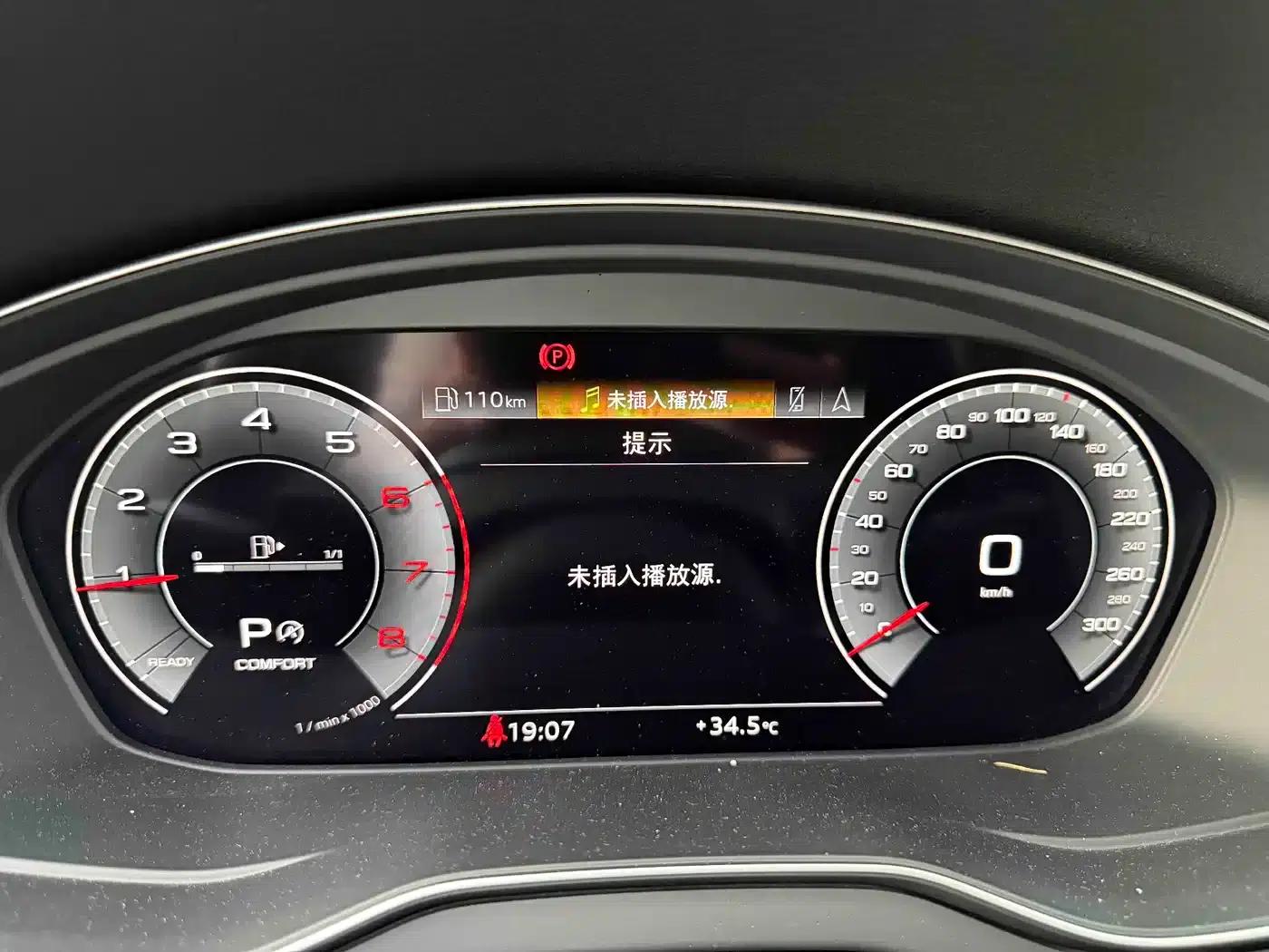 Audi Q5L Sportback 2021 40 TFSI Luxury — миниатюра 2