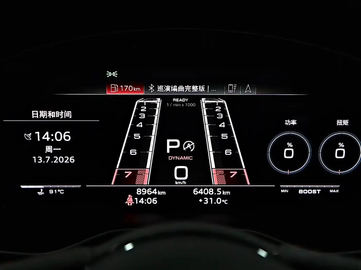 Audi RS 5 2023 RS 5 2.9T Sportback Obsidian Edition — миниатюра 9