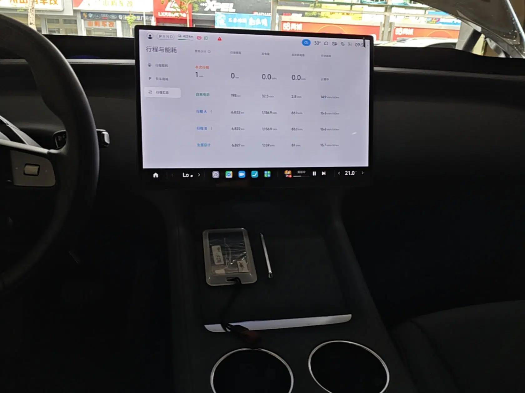 Xiaomi Auto YU7 2025 Ultra-Long Range Rear-Wheel Drive Version — миниатюра 20
