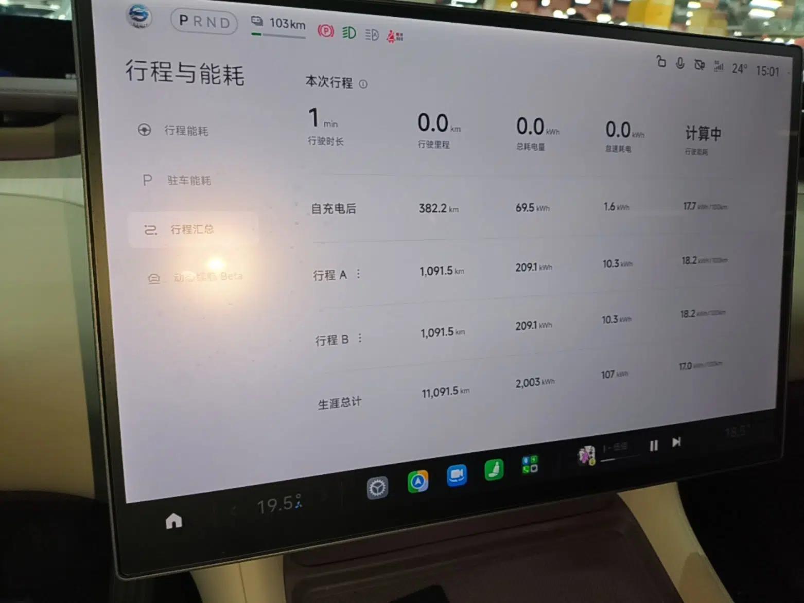 Xiaomi Auto YU7 2025 Ultra-Long Range Rear-Wheel Drive Version — миниатюра 14