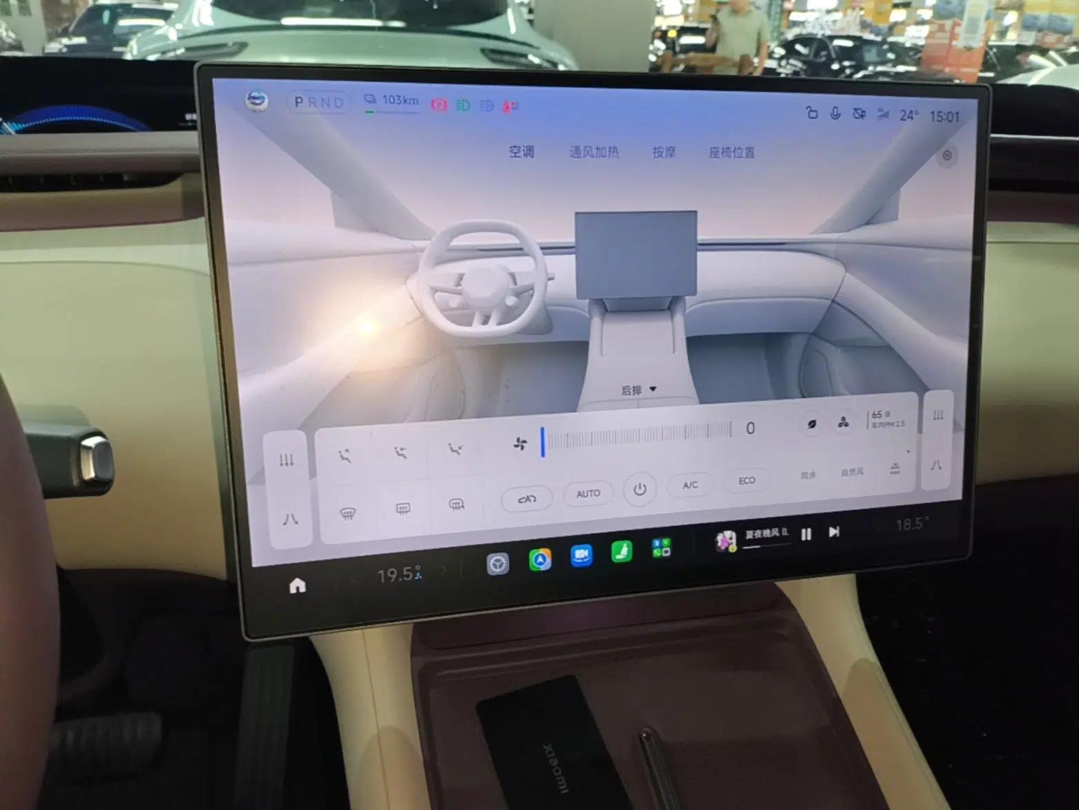 Xiaomi Auto YU7 2025 Ultra-Long Range Rear-Wheel Drive Version — миниатюра 15
