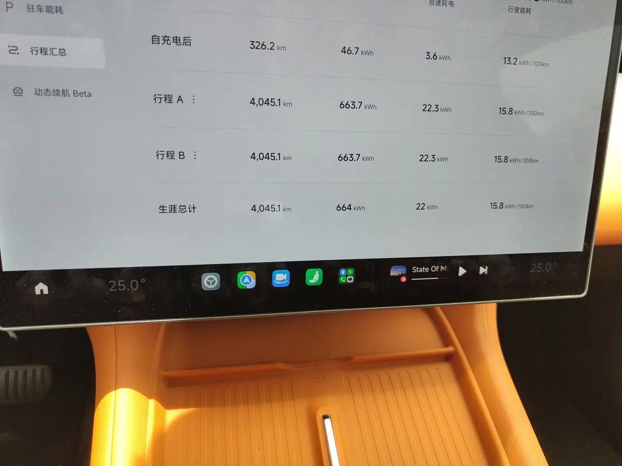 Xiaomi Auto YU7 2025 Ultra-Long Range Rear-Wheel Drive Version — миниатюра 12