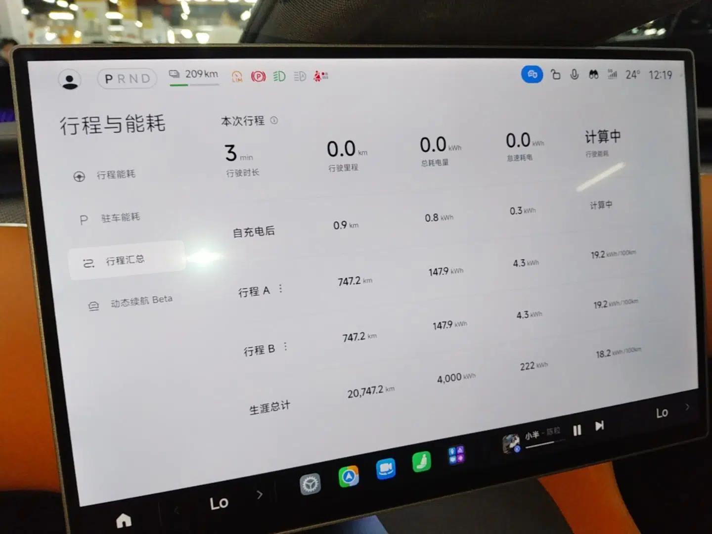 Xiaomi Auto YU7 2025 Ultra-Long Range High-Performance All-Wheel-Drive Max Edition — миниатюра 14