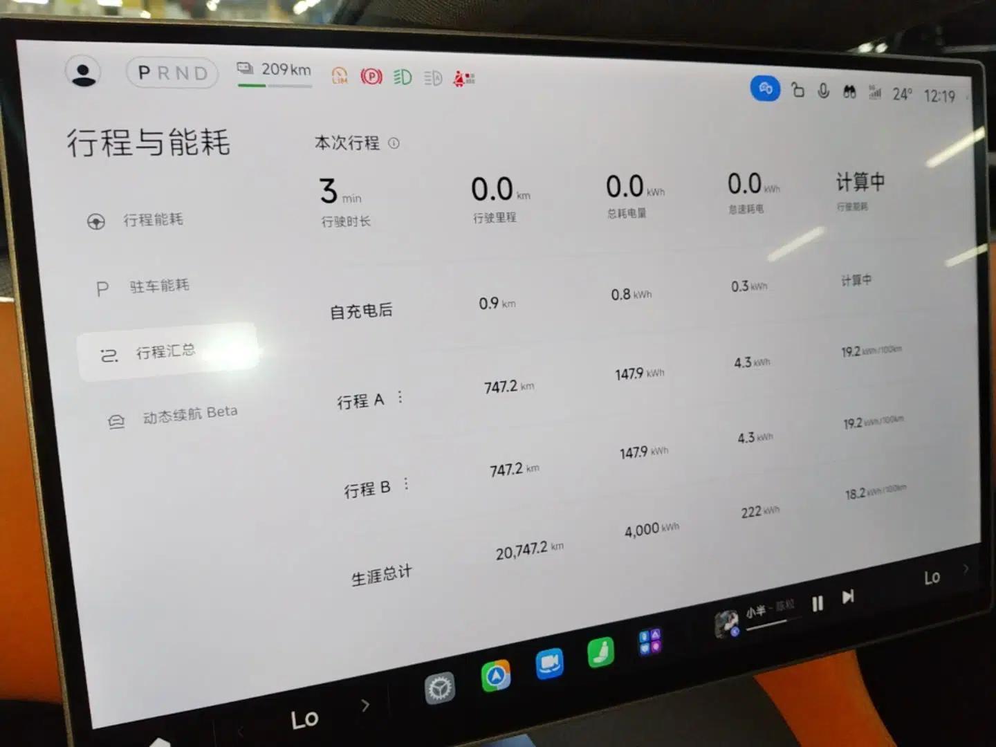 Xiaomi Auto YU7 2025 Ultra-Long Range High-Performance All-Wheel-Drive Max Edition — миниатюра 15