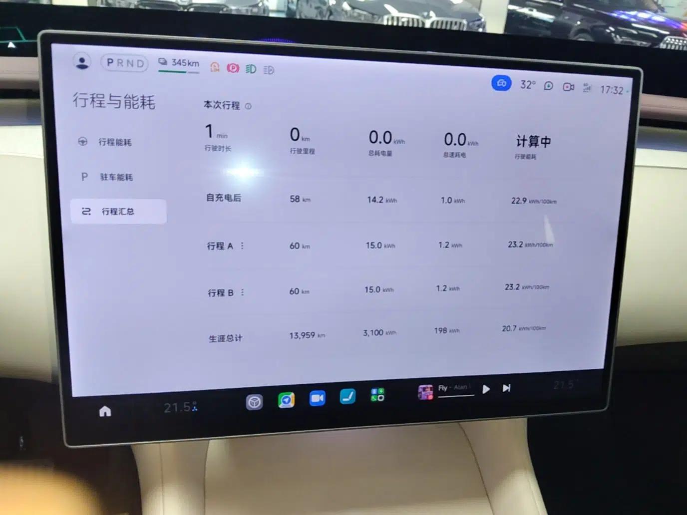 Xiaomi Auto YU7 2025 Ultra-Long Range High-Performance All-Wheel-Drive Max Edition — миниатюра 20
