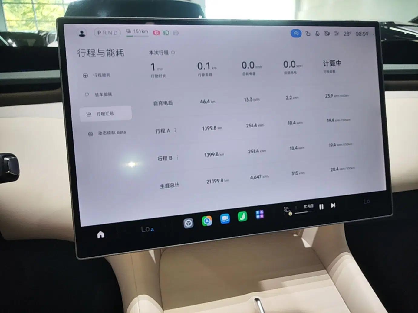 Xiaomi Auto YU7 2025 Ultra-Long Range High-Performance All-Wheel-Drive Max Edition — миниатюра 14