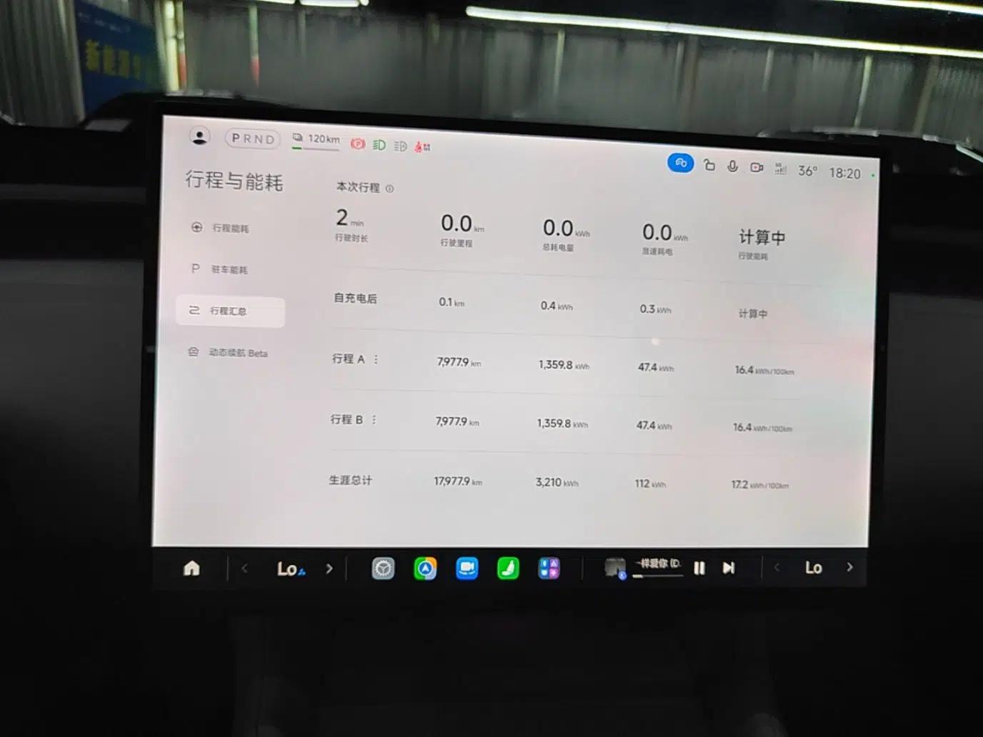 Xiaomi Auto YU7 2025 Ultra-Long Range Rear-Wheel Drive Version — миниатюра 14