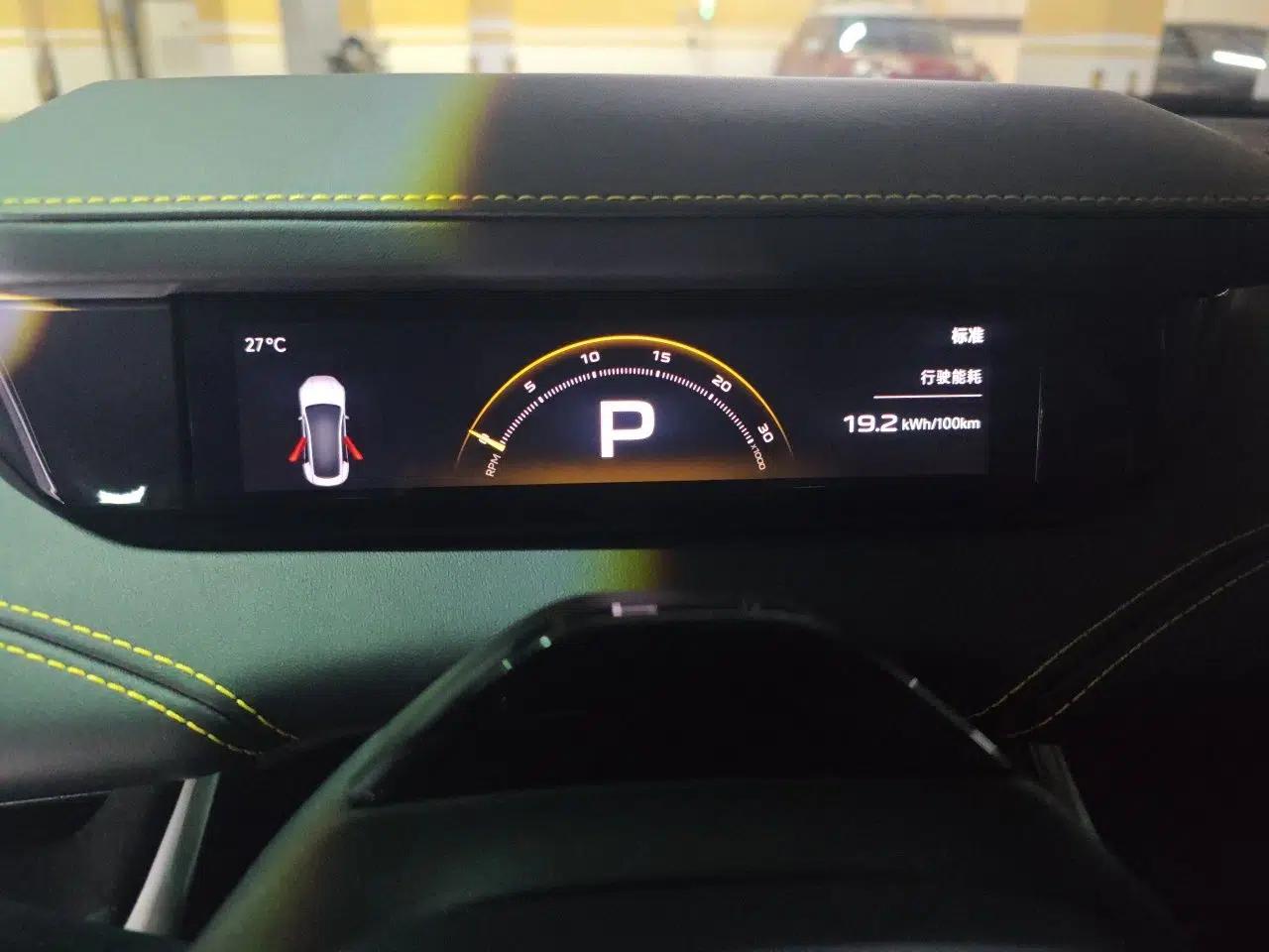 Xiaomi Auto SU7 Ultra 2025 Ultra Model — миниатюра 11