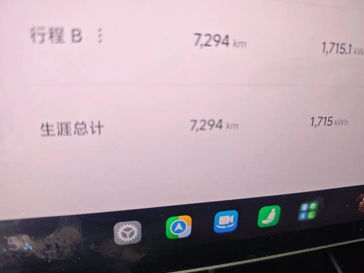 Xiaomi Auto SU7 Ultra 2025 Ultra Model — миниатюра 12