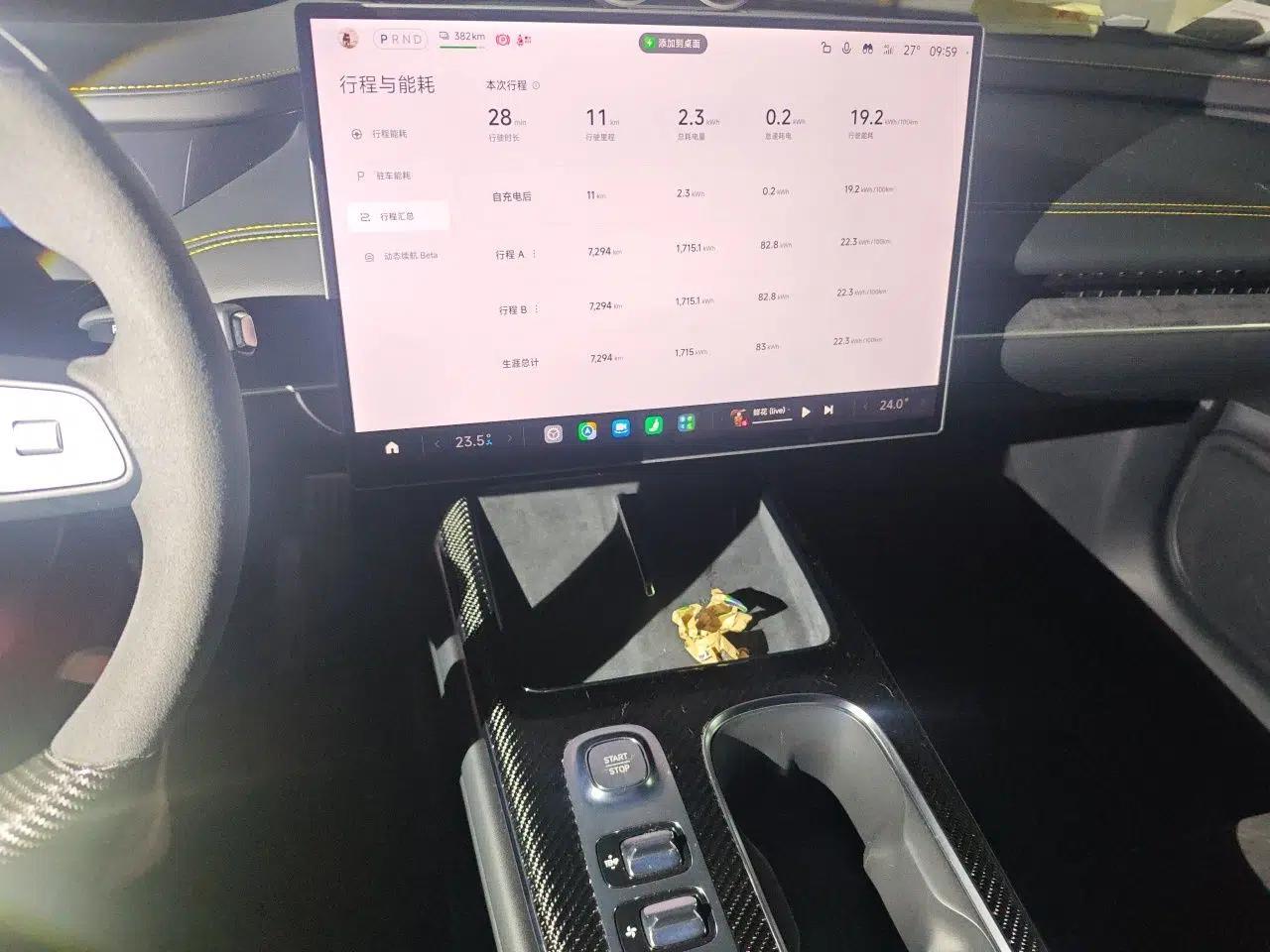 Xiaomi Auto SU7 Ultra 2025 Ultra Model — миниатюра 13