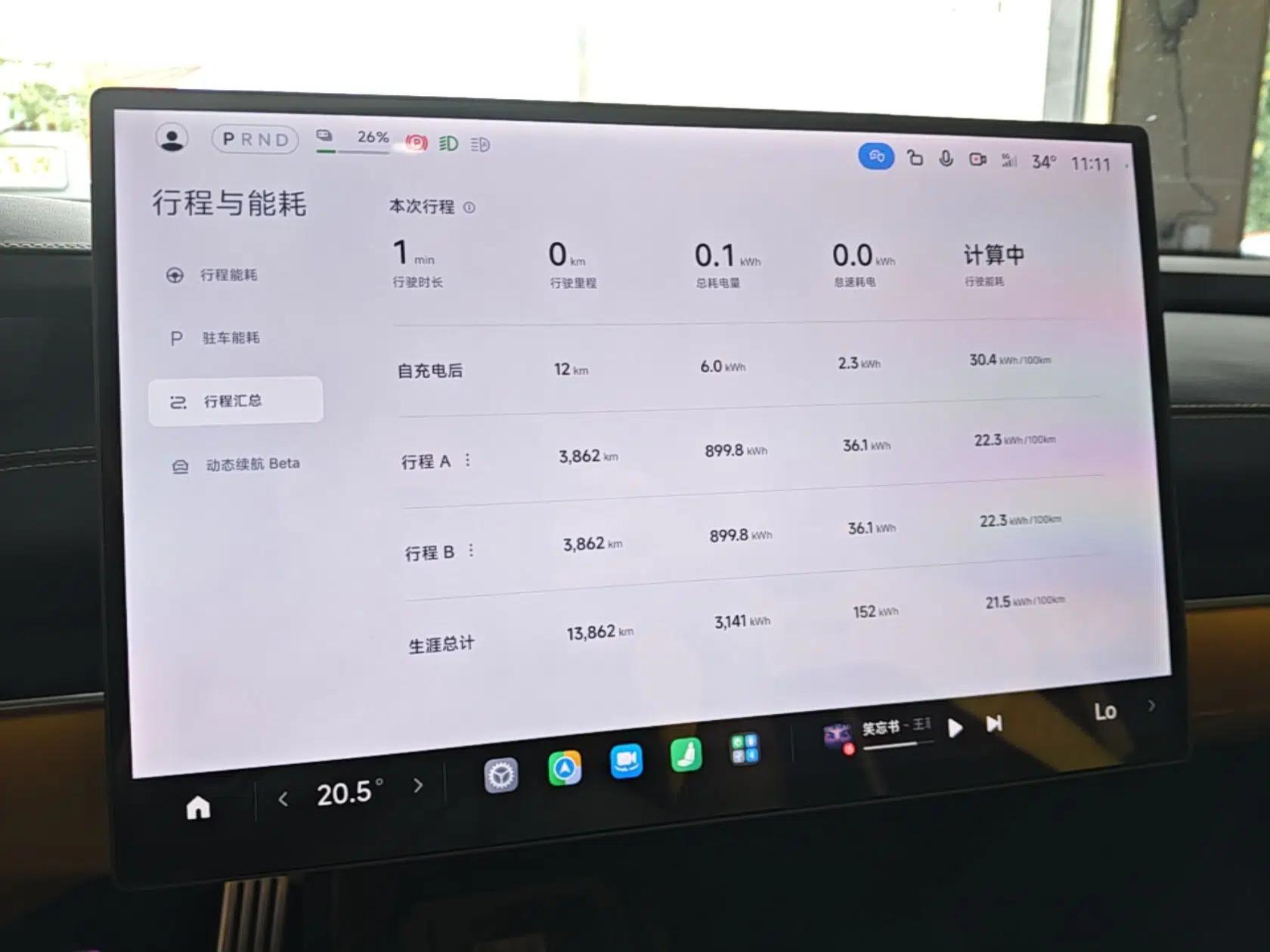 Xiaomi Auto SU7 Ultra 2025 Ultra Model — миниатюра 19
