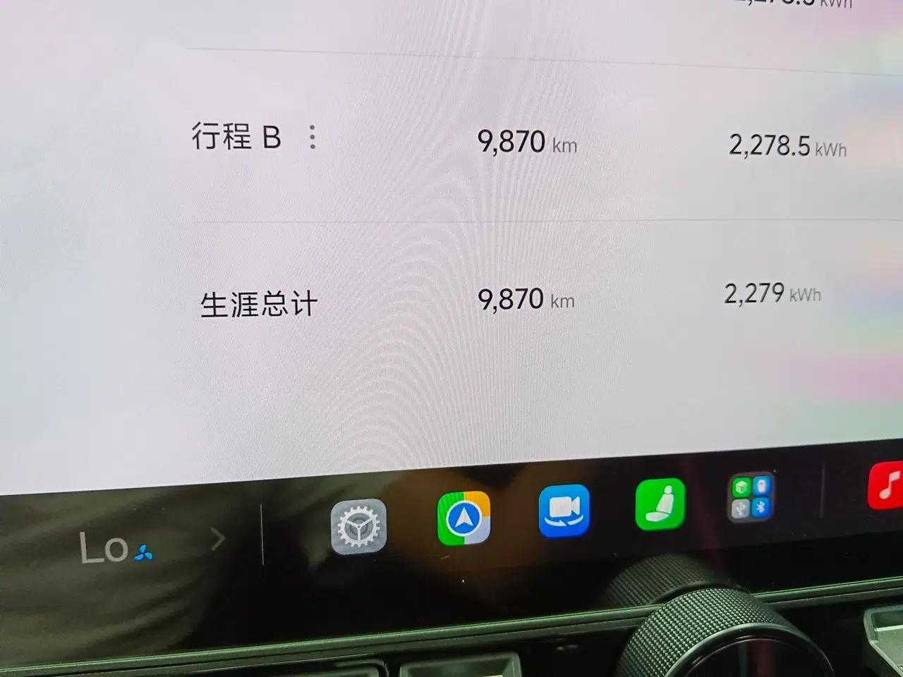Xiaomi Auto SU7 Ultra 2025 Ultra Model — миниатюра 12