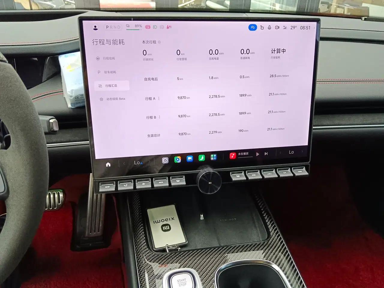 Xiaomi Auto SU7 Ultra 2025 Ultra Model — миниатюра 13