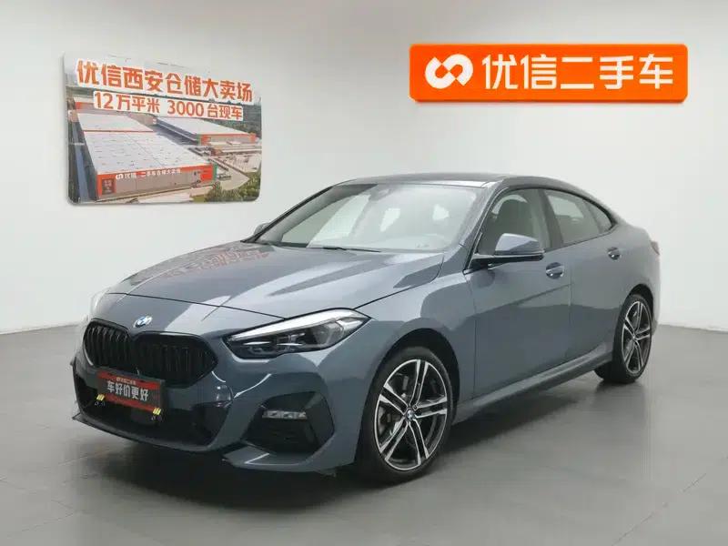 2021 BMW 2 Series (Imported) 225i Coupe M Sport Shadow Edition — миниатюра 1