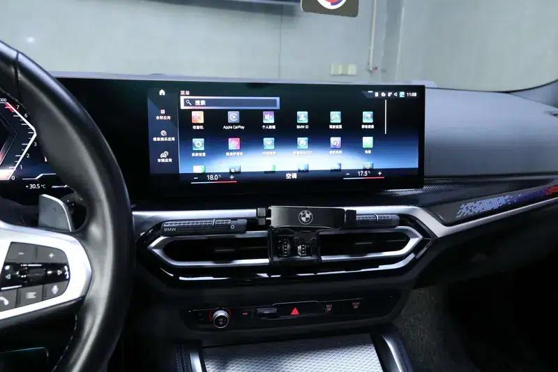 2023 BMW 2 Series (Imported) M240i Coupe — миниатюра 12