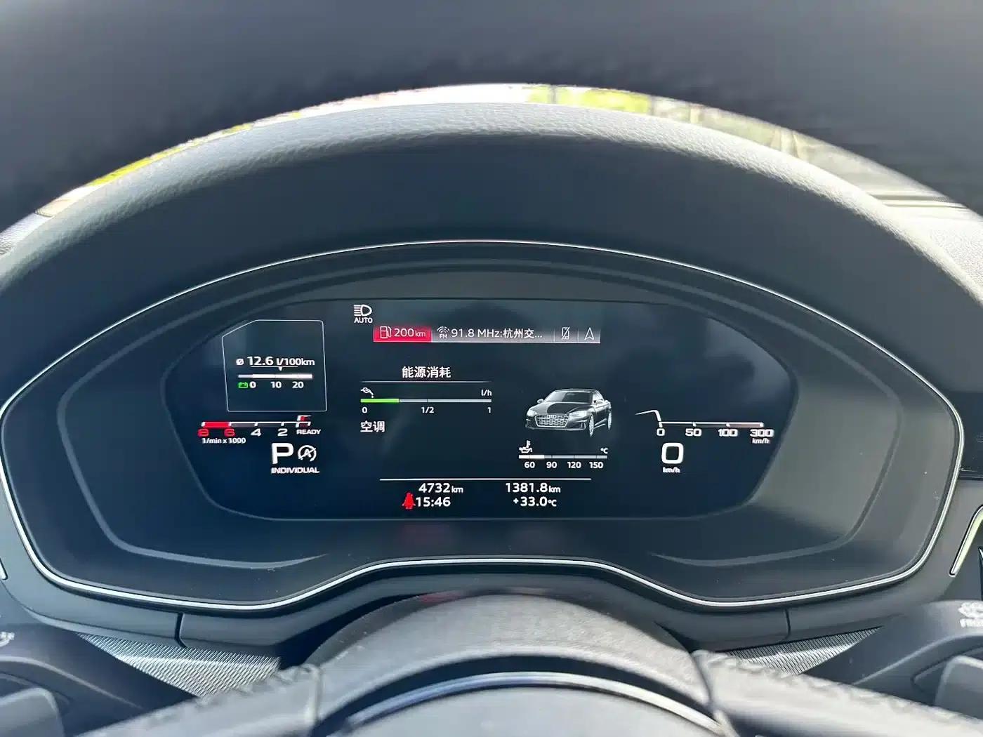 2024 Audi A5 Imported Coupe 40 TFSI Fashionable and Dynamic Model — миниатюра 7