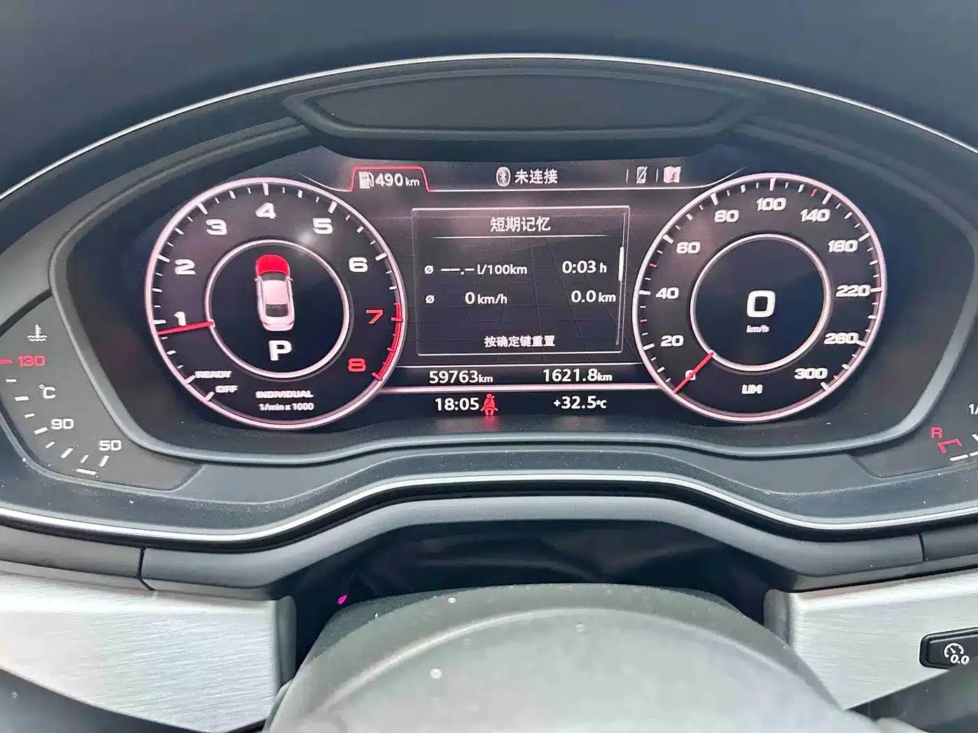 Audi A5 (Imported) 2017 Coupe 45 TFSI quattro Sport — миниатюра 14