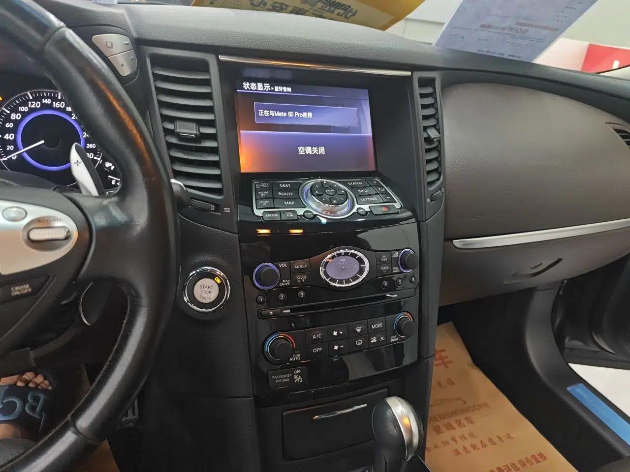 Infiniti QX70 2013 3.7L Standard Edition — миниатюра 13
