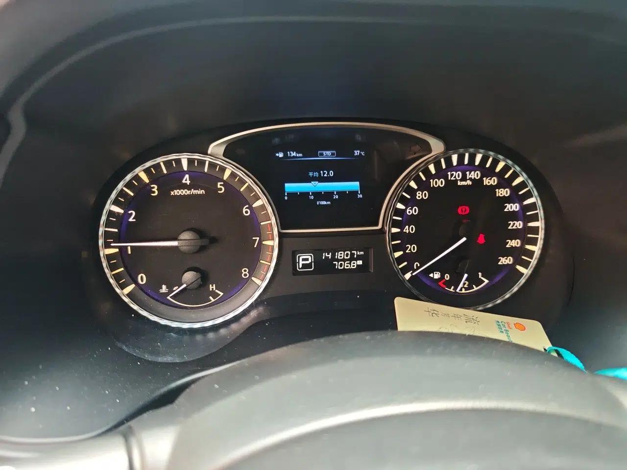 Infiniti JX 2013 JX35 Two-Wheel-Drive Excellence Edition — миниатюра 11