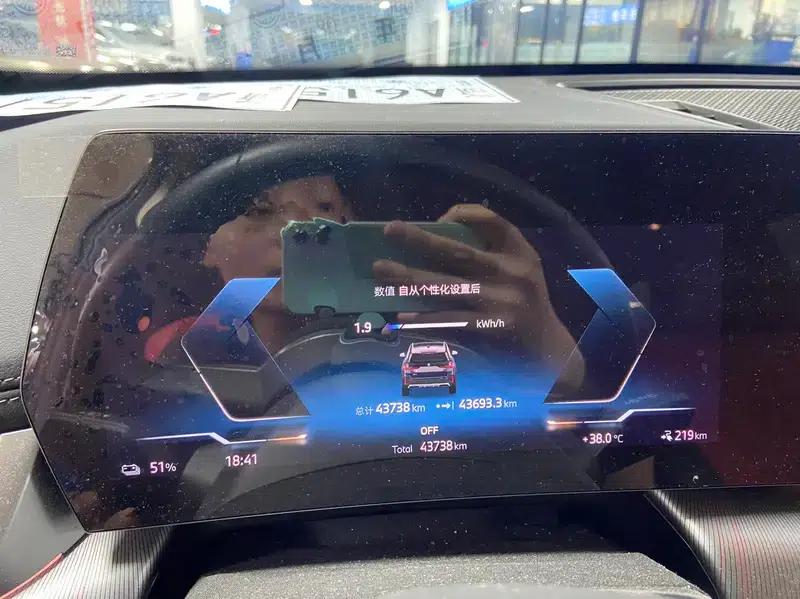 2024 BMW iX1 eDrive25L M Sport Package — миниатюра 9
