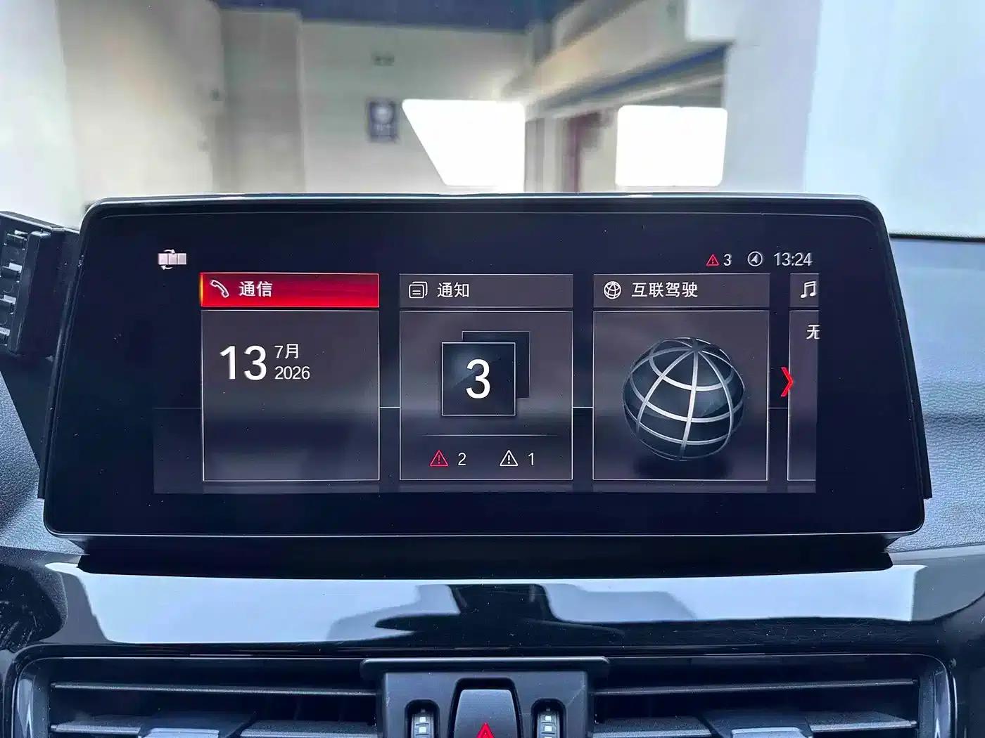 BMW X1 2022 sDrive20Li Premium — миниатюра 14