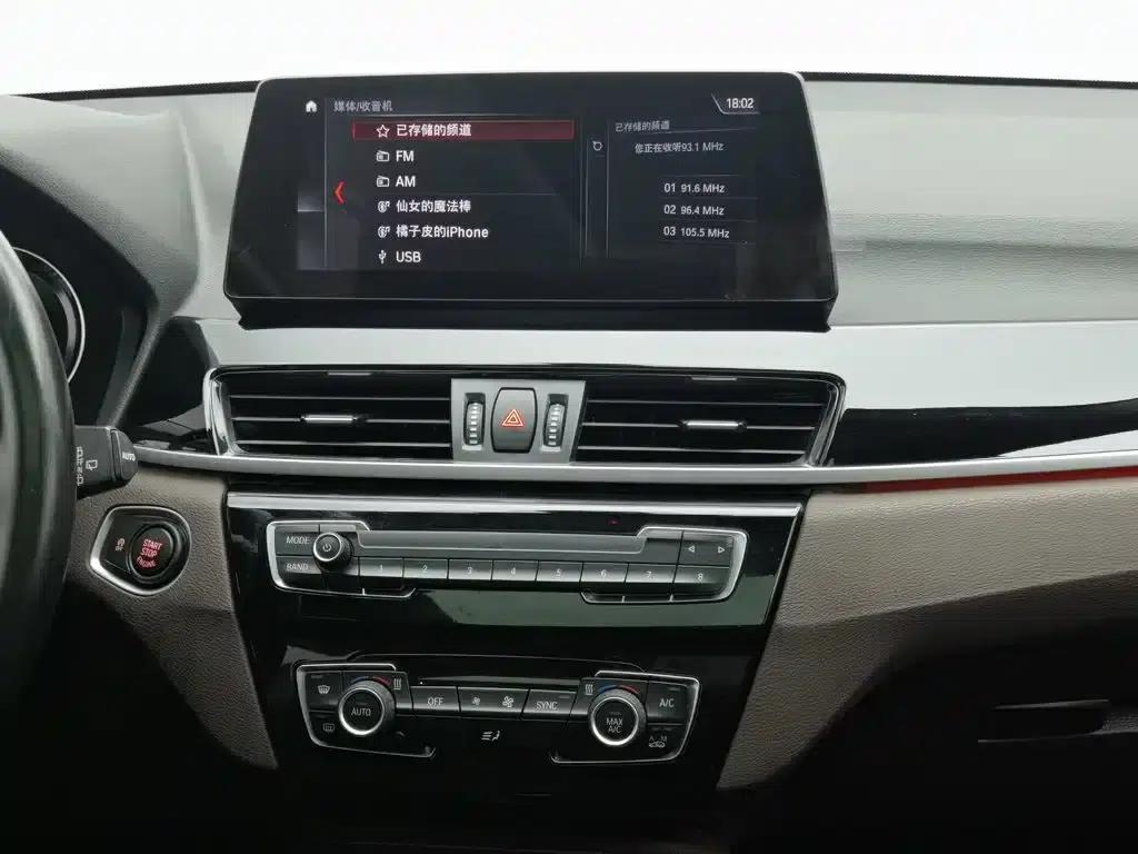 BMW X1 2021 sDrive20Li Premium — миниатюра 12