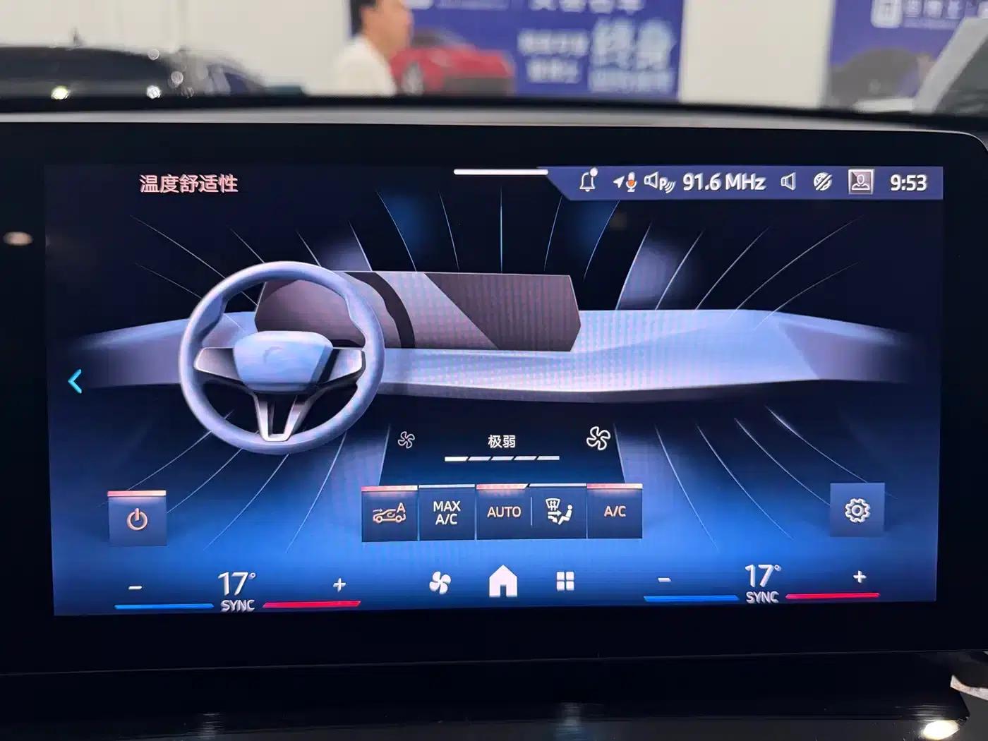2023 BMW X1 sDrive20Li X Design Package — миниатюра 16